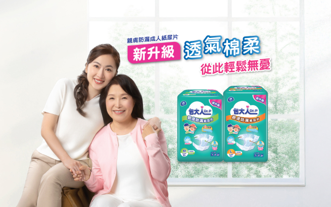 關於我們