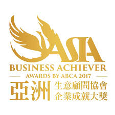 award 2017