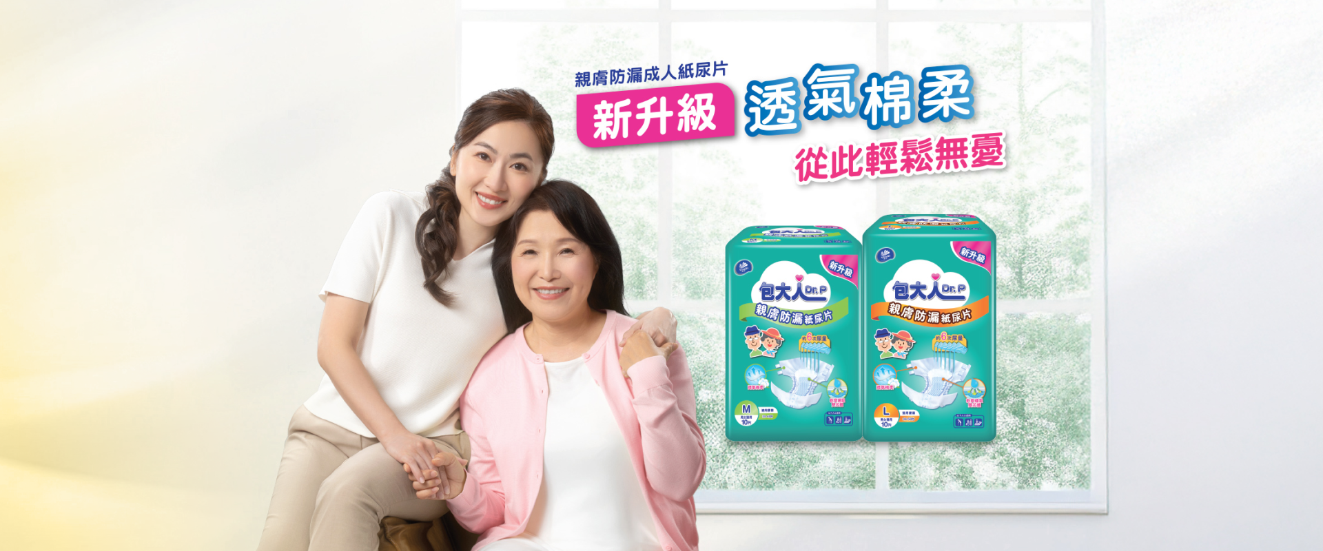 home page banner