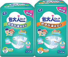 紙尿片